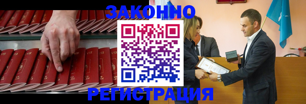 регистрация для школы в Аксае