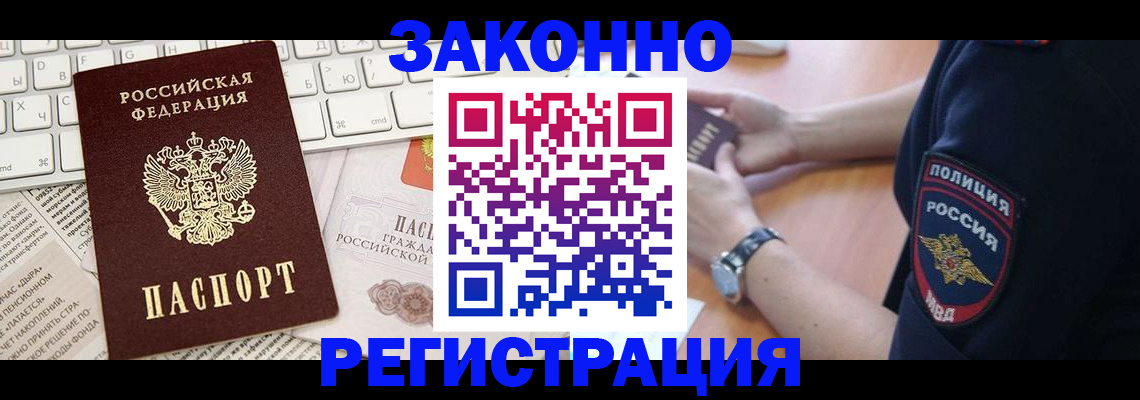 пропишу в квартире в Аксае